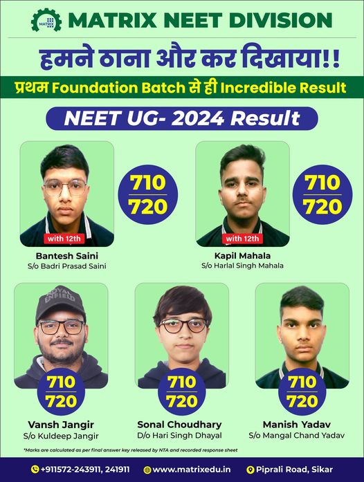 Matrix Sikar NEET Result 2024